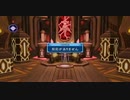 【テイルズ】溜息ひとつ大地は渇き【BGM】