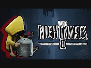 ゆっくり実況[リトルナイトメア2]#24