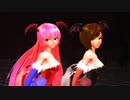 【MMD】Chocolate Cream【ルカ＆メイコ】