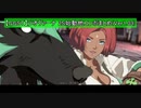 【GGST】ジオヴァーナ 2S始動他 コンボまとめ(Ver1.04)