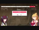 【SGW:C2】暗殺が出来るマキさん！その２-２【VOICEROID実況】