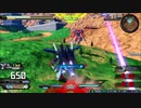 守ることを捨てた人のexvs2xb試合動画　Part.40