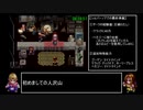 なるべく早くするアークザラッドⅡ（コンバート有RTA）part21　空中城