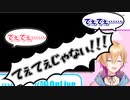 軽率なてぇてぇに厳しい成瀬鳴