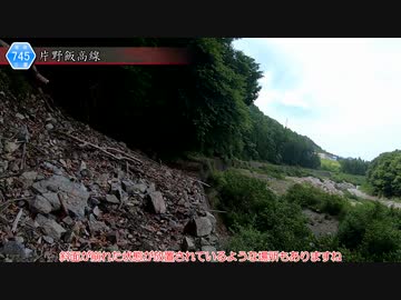 [三重険道745号]ゆっくりジムニー険道めぐり！その120