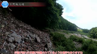 [三重険道745号]ゆっくりジムニー険道めぐり！その120