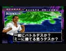 【真・爆走デコトラ伝説 天下統一頂上決戦】とりあえず超大型入手して走るぞぉ！Part32【アルカリ性】