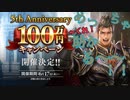 [シャドバ]めっちゃ助かる～～！！100万円開封チャレンジ！！！[Shadowverse][実況]