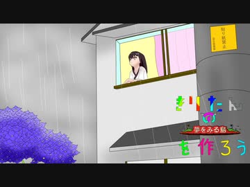 マインクラフト　きりたんの夢島を作ろうpart20
