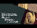 【グラビティデイズ実況】重力姫とアラサー男　Episode７
