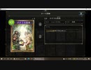 【アンリミ】No.972 自然ウィッチ【２試合、×◯】