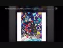 【クラシカロイド】ムジークの日　6周年記念動画その５