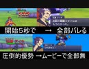 【実況】ふざけんな!!もはやチーターだろ仙道ダイキ【ダンボール戦機BOOST】part13