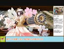 【城プロＲＥ】夏夜に花咲く大輪を　～絶難～　周回攻略【ボイロ解説】★３～５（＋改）＋自由枠１