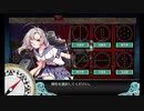 【艦これ】初心者提督、2021春イベ出撃記録⑳