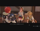 [ライザのアトリエ]第2回(2-3) 再び対岸へ