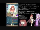 【ポケモンコロシアム】【ボイロ実況】ゆかりさん、オーレ地方を行く#9【ダークポケモン研究所】