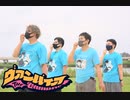 【4人で】ヴァンパイア【踊ってみた】
