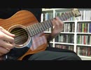 【弾いてみた】ノスタルジック無職【再掲】
