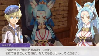 12人と恋愛させたいルーンファクトリー5  実況プレイ Part9