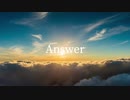 【歌ってみた】Answer/幾田りら(アカペラ･サビのみ)