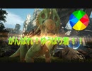 【ARK実況・四葉の冒険者】(番外編１)　がんばれ！ゆうばり君！！・その１