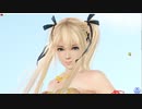【DOAXVV】 マリー・ローズ　レモン・フロート