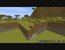 最小地図の地上整地【Minecraft】#4