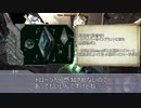 迫真テイム部 genesis2の裏技 part4 後編