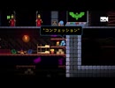 【実況】Exit The Gungeonを今更やる -21
