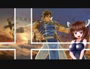 【スマブラSP】スク水きりたんの揺れるスマブラ道、その2【VOICEROID実況】