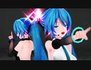 【MMD】つみ式ミクさんとつみ式ポニテミクさんで独りんぼエンヴィー