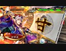 【三国志大戦】鉄砲を捨てた戦い！vol.232 ～鳳凰飛翔～【司空 証19】