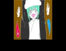 【初音ミク】　ごみをつくりつづけるじんせいさ　【オリジナル曲】