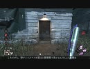 【DbD】トリスタを模索するゆっくり実況⑱