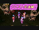 【実況】入り込みすぎる男が空の軌跡SCの物語を全力で楽しむ part39