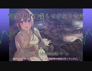 NEUTRINO喋らせテスト音声