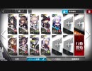 孤島激震 獄中生活 MB-EX-2 三面楚歌 強襲作戦 星4以下編成