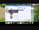 剣士ちゃんに幸あれ！01「冒険者デビュー！剣士ちゃんに幸運の女神は微笑むのか！？」【ラグナロクオリジン・プレイ動画】
