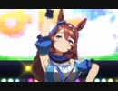 うまぴょいクリーク