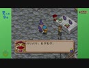 【牧場物語2】野菜たっぷりオムレツ食べたいのんびり牧場生活 #11【実況プレイ】