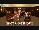 桐生ココが卒業する事へのYAGOOの感想
