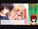 今年の萌え始め 伝説的空耳OP そして思い出が一杯有る名作 Nursery Rhyme -ナーサリィ☆ライム-体験版