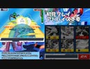 【生放送TS】流星のロックマン2　ダイナソー　part7