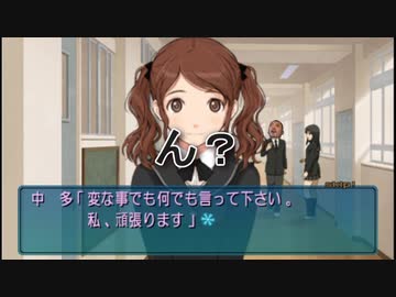 迫真中〇し部中多氏の裏技.day7