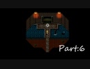 【下ネタ担当がやる】殺戮の天使実況プレイ【Part.６】