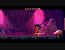 【Dead Cells】(BC5)DLCステージ図面回収編パート2-4【ゆっくり実況】