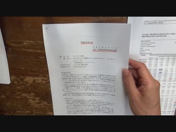 劇薬、卵巣に行く