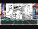 【sw2.0/2.5】深淵に挑むルーキーズ第2部　18-1話【実卓リプレイ】