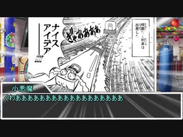 【sw2.0/2.5】深淵に挑むルーキーズ第2部　18-1話【実卓リプレイ】